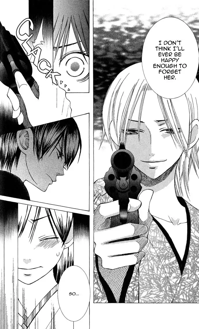 Mademoiselle Butterfly Chapter 3 37